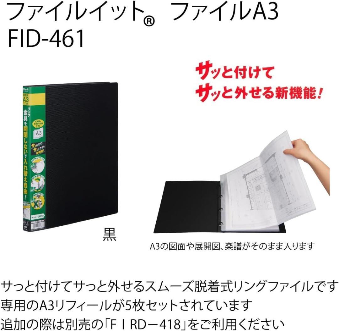 【新品】廃盤品 15個セット テージー ファイルイットファイル A3 二つ折り