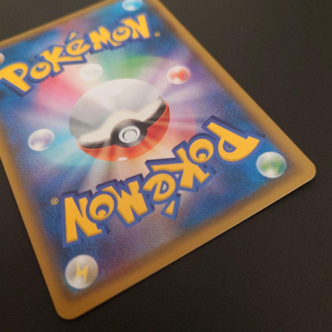 ポケモンカード　ルカリオ&メルメタルGX　RR/SR/SRSA　3枚