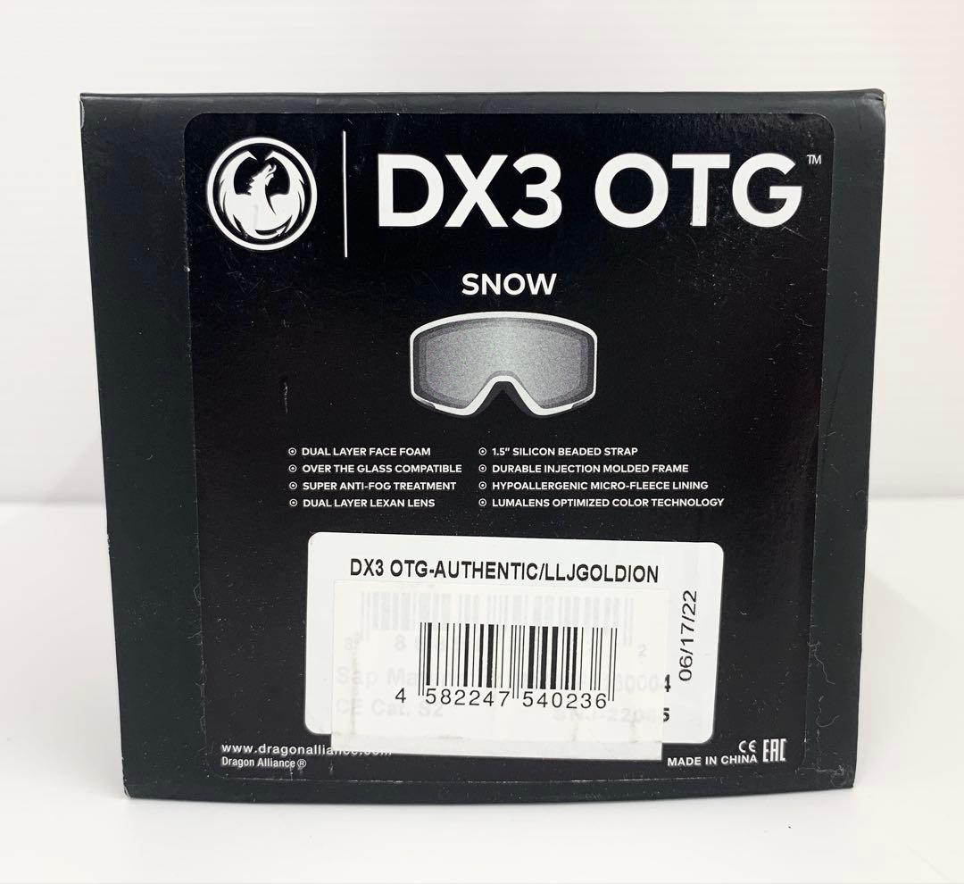 R*n様 【M157】DRAGON LUMA LENS DX3 OTG スノーゴ