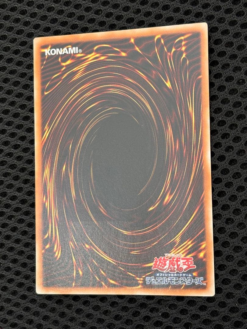 き*じ様 極美品　スターダスト・ドラゴン　レリーフ　アルティメット　遊戯王