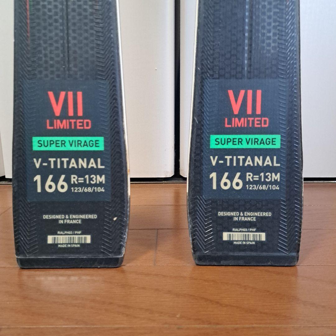 ロシニョール　SUPER VIRAGE VII LTD R22 166㎝