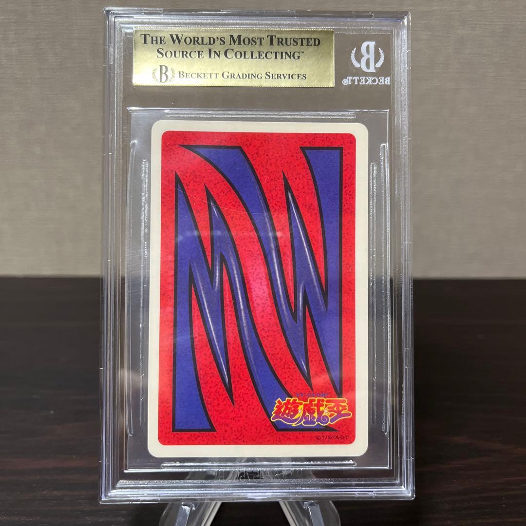 遊戯王　トランプコレクション　シャドウマン　キラ　BGS9.5点　②