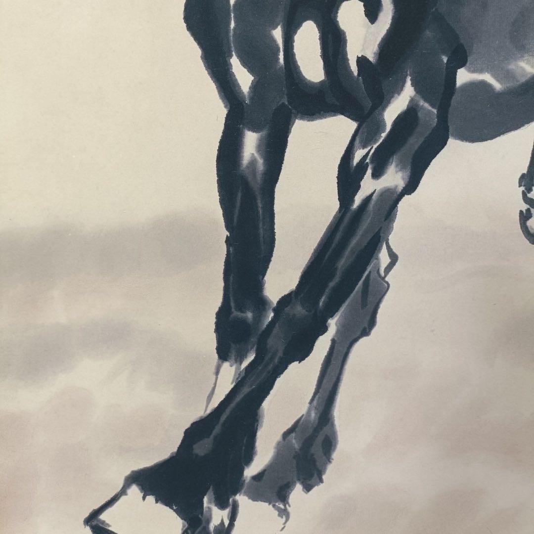 徐悲鴻《駿馬図》　三尺中堂掛軸　防偽標識付　70×173cm