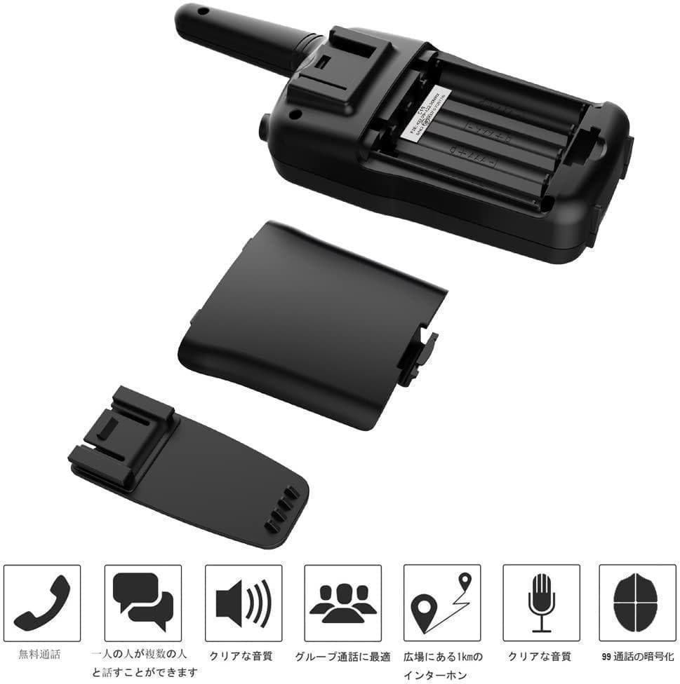 【M2779-115-89】トランシーバー 4台セット　無線機 免許不要 本体