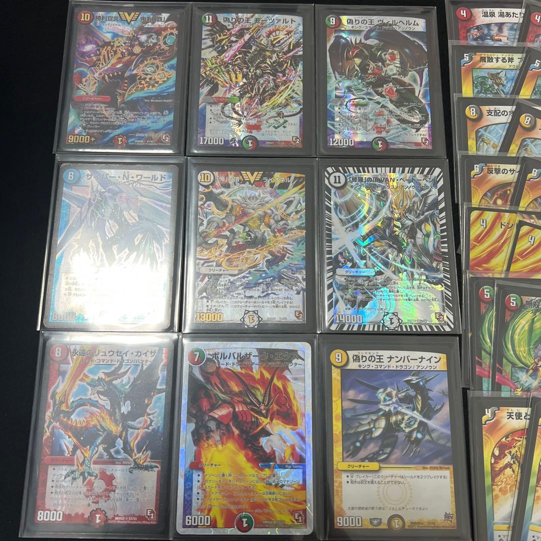 【翌日発送/ゆうパケットmini】デュエマクラシック　5cコントロール