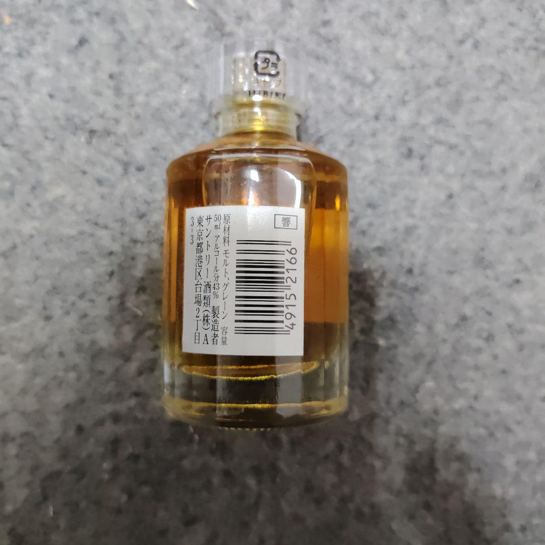 Hibiki 17年 ウイスキー 50ml