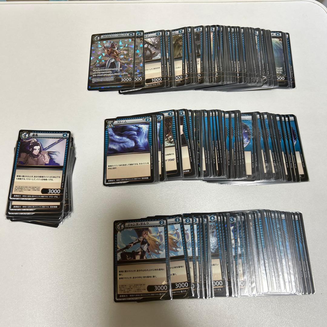 イジンデン まとめ売り。