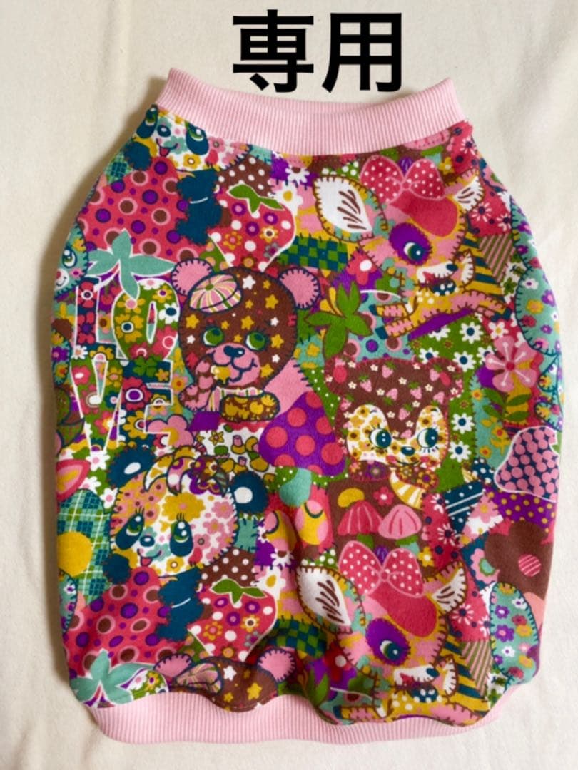 さくたん●犬服●ハンドメイド