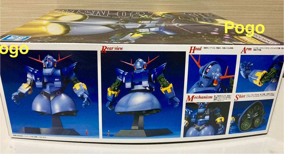 【新品•未開封】MSN-02 ジオング 1/100 MG ガンプラ