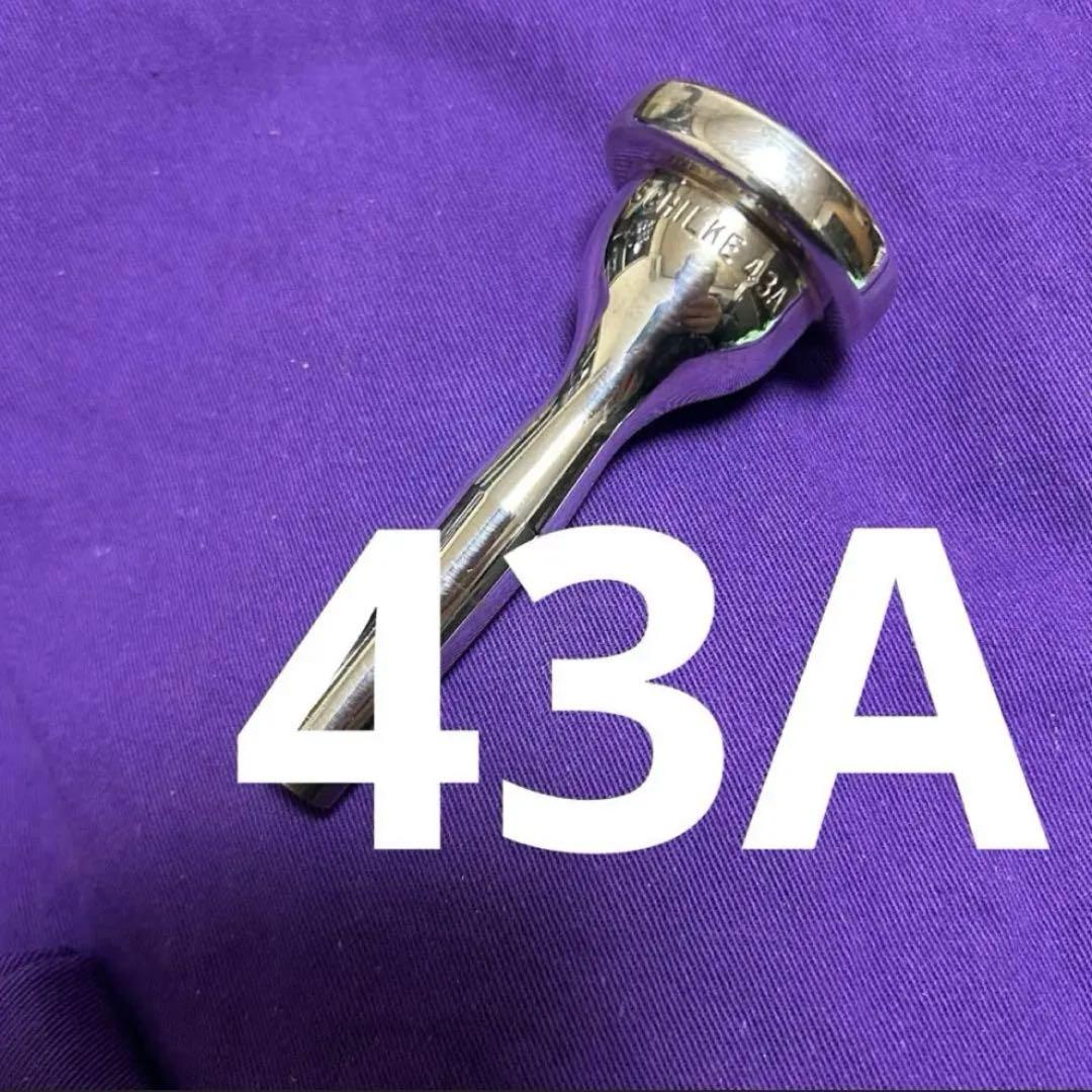 一月末削除　シルキー　schilke トロンボーン　マウスピース　細管　値下不可