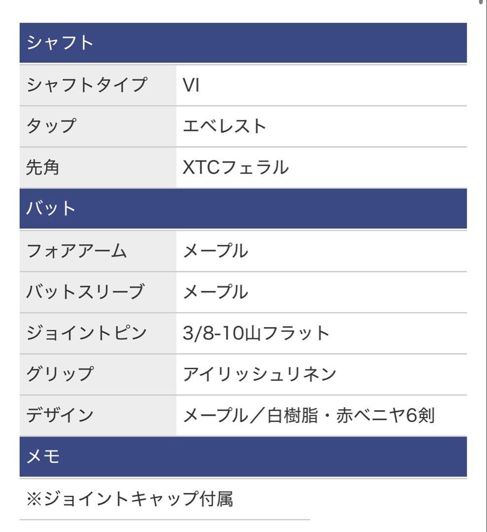 ビリヤード キュー ADAM アダム AD-V-1 ハイテクキュー VIシャフト