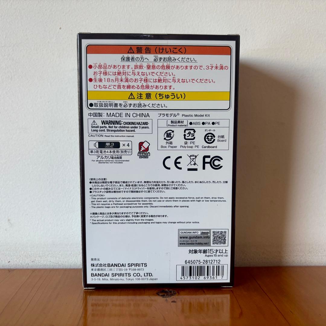 PG UNLEASHED 1/60 νガンダム LEDユニット