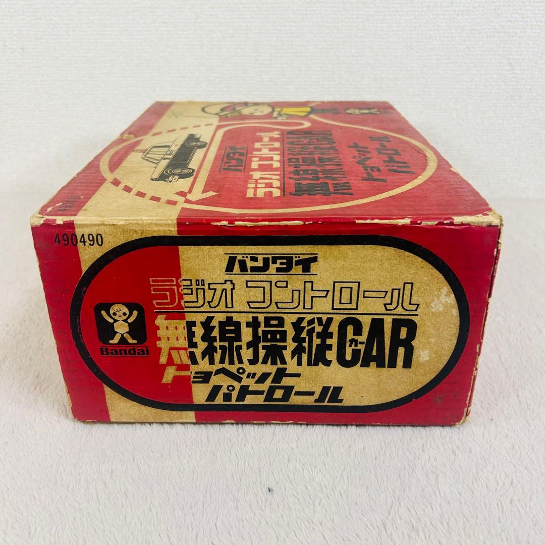 旧バンダイ　ラジオコントロール 無線操縦CAR トヨペットパトロール　レトロ