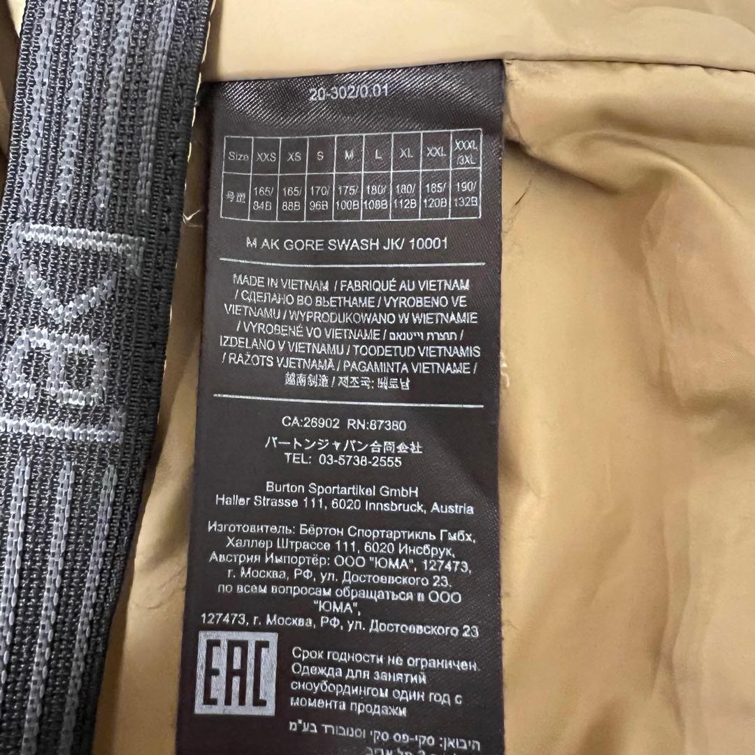 Burton [ak] GORE-TEX Swash Jacket S サイズ