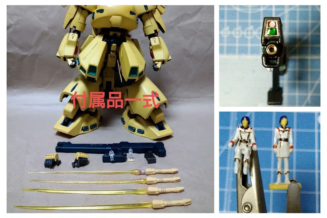 【 塗装済改修品 オマケ付 】1/100PMX-003ジ・オ ジ・O THE-O