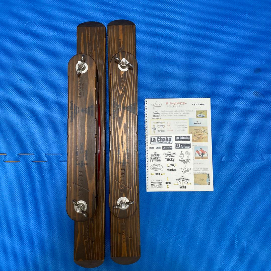 ザ　カービングマスター 室内で出来るスノーボード！