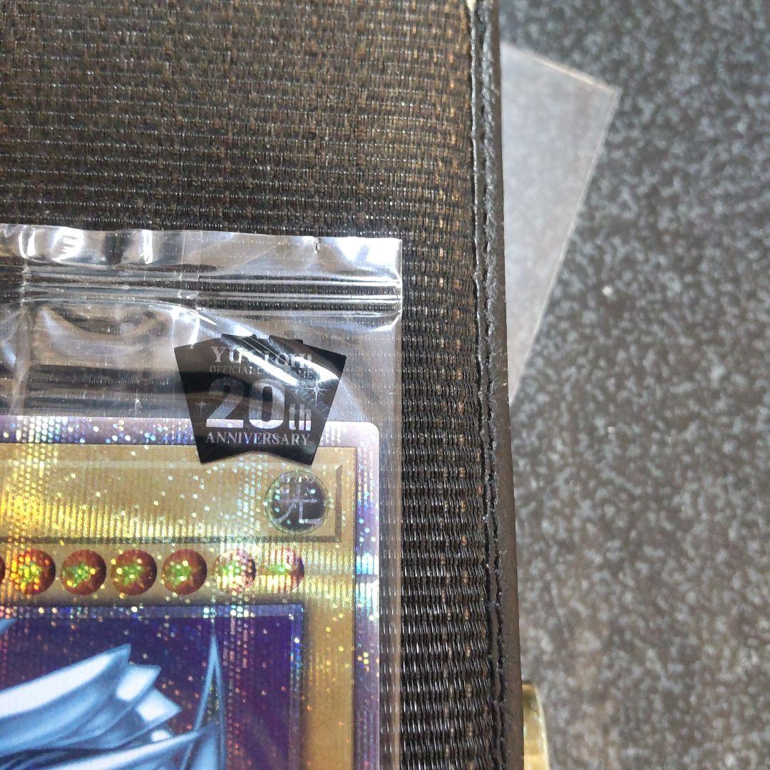 遊戯王　青眼の白龍　20thシークレット　未開封　wcs2018