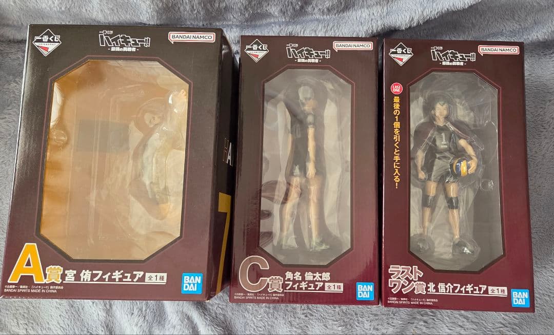 ハイキュー 一番くじ ラストワン 北信介 角名倫太郎 宮侑 フィギュア セット