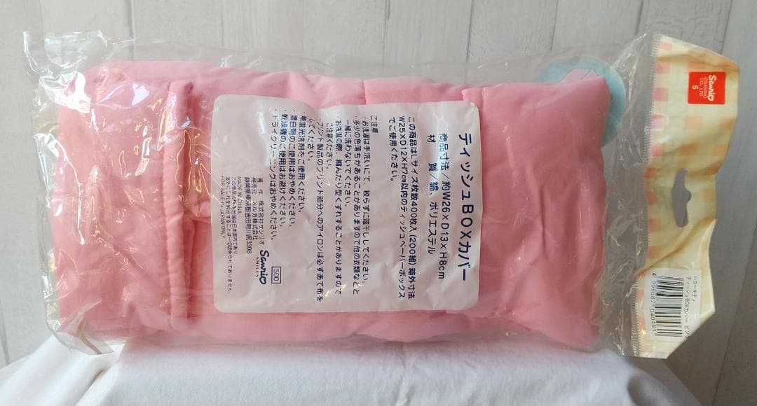 キティ　ケース　ティッシュカバー　ピルケース　さくらんぼ　レトロ