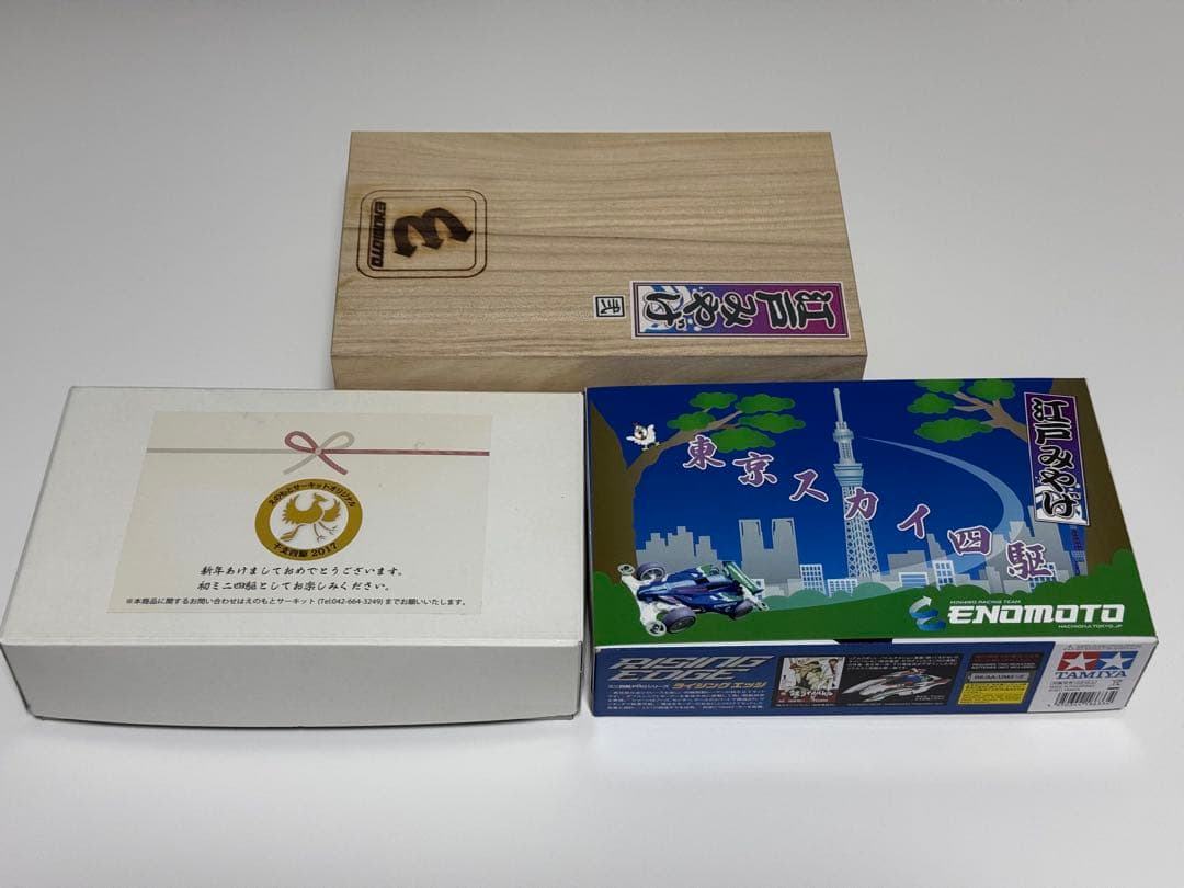 ミニ四駆　えのもとサーキット干支四駆2017、東京スカイ四駆