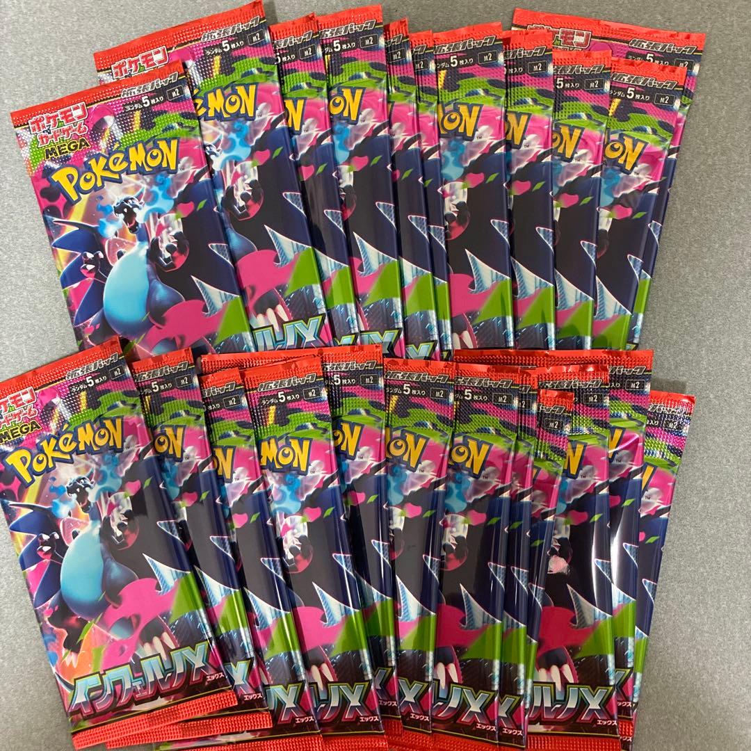 ポケモンカードゲームシュリンク付きインフェルノX 8BOXシュリンク付き未開封