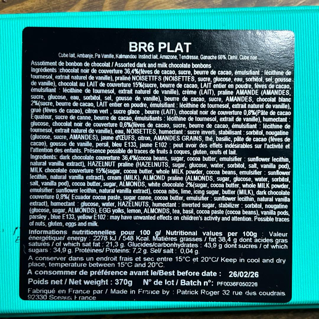 PATRICK ROGER パトリックロジェ ショコラアソート