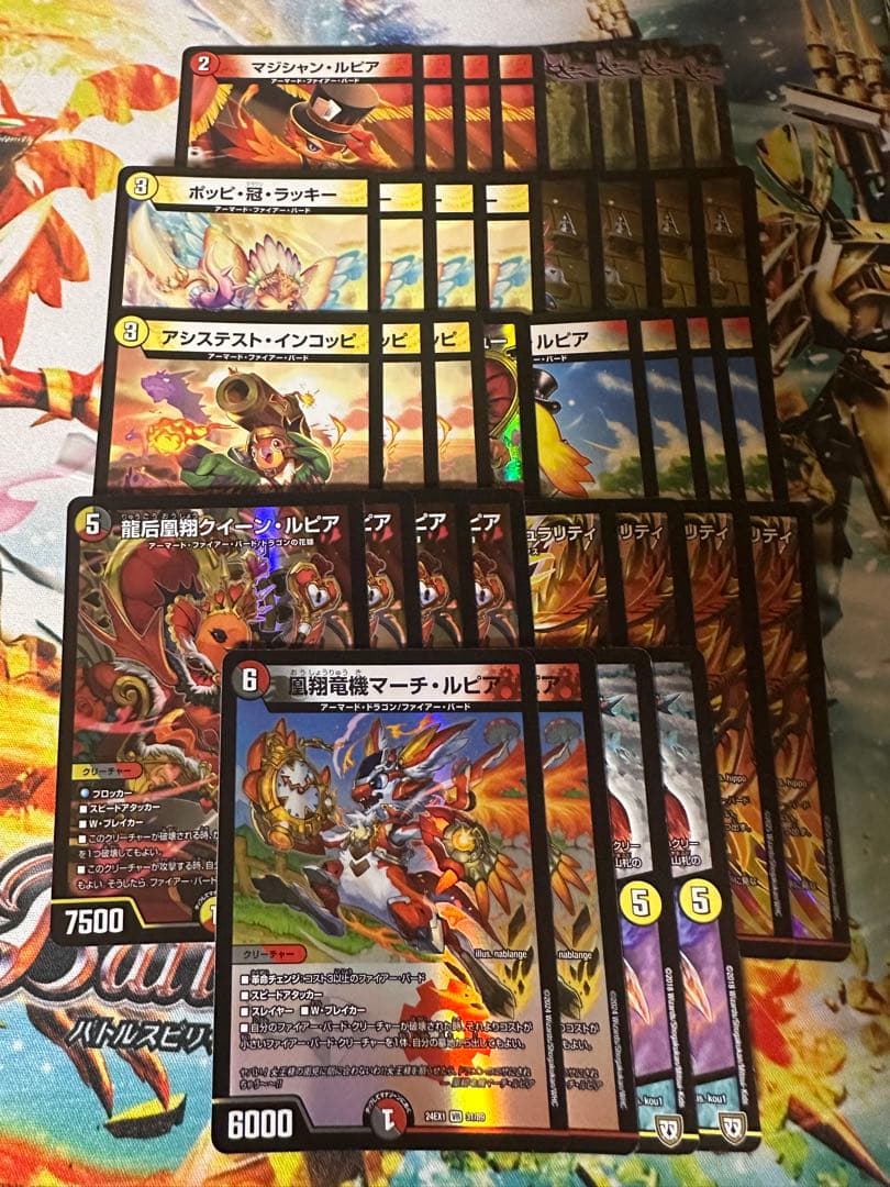 デイガファイアーバード　デッキパーツ