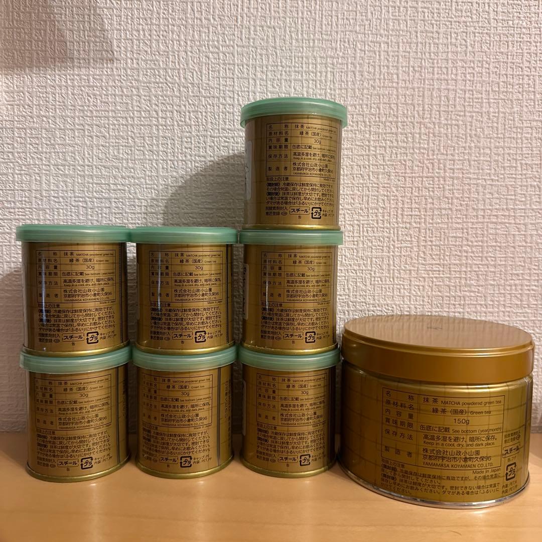 山政小山園抹茶　四方の薫　式部の昔　先陣の昔　小倉山　さみどり　rare