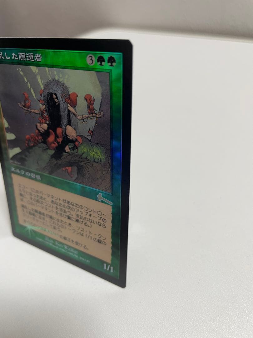 錯乱した隠遁者 Deranged Hermit 日本語版 Foil MTG