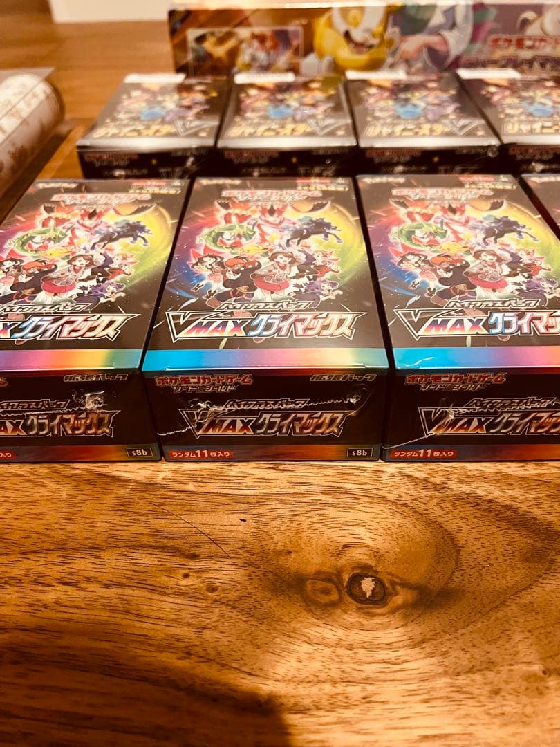 【まとめ売り】ポケモンカードBOX 未開封 シュリンク付き