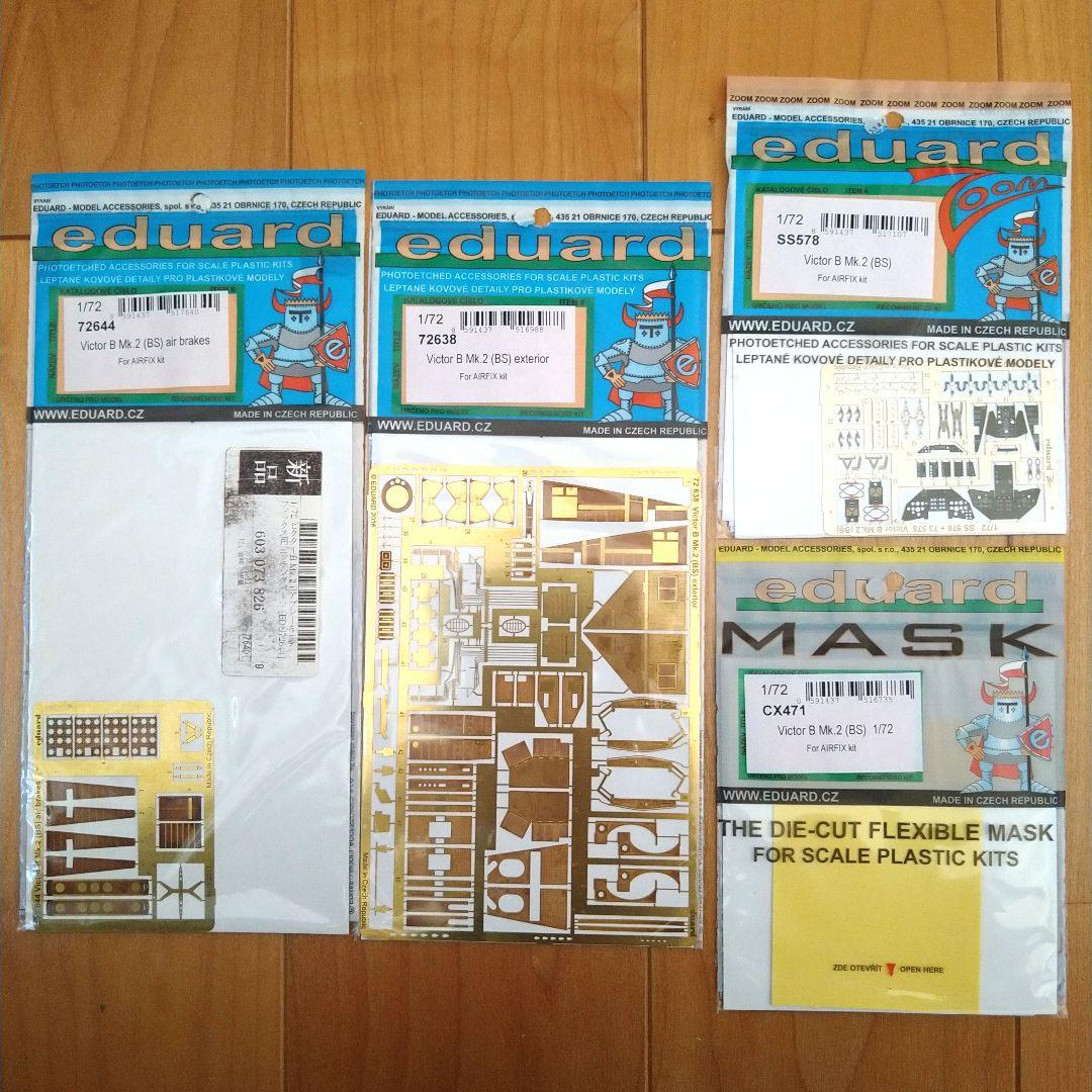 AIRFIX 1:72 VICTOR B.Mk.2 (BS)　1/72