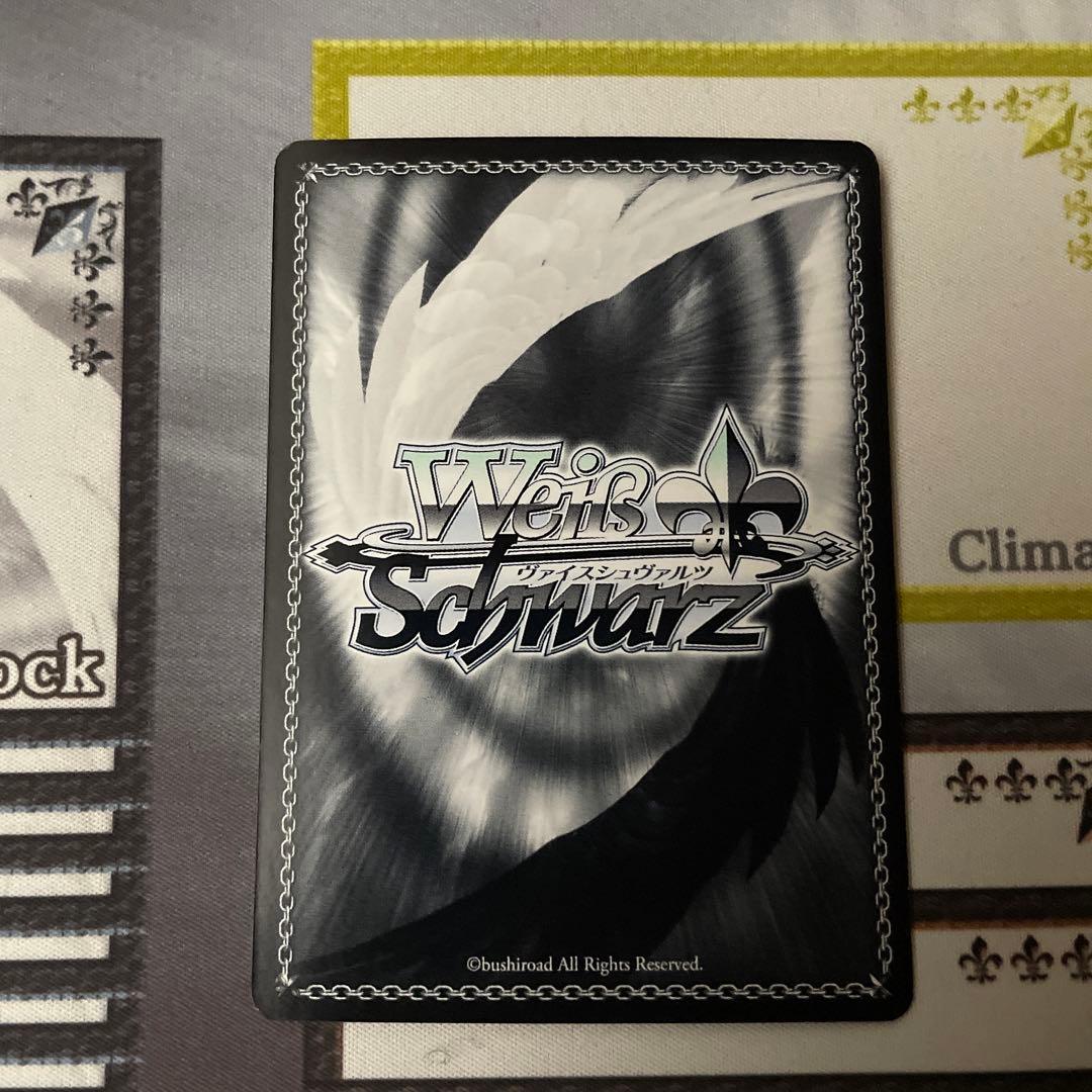 二人で一人　白　SSP