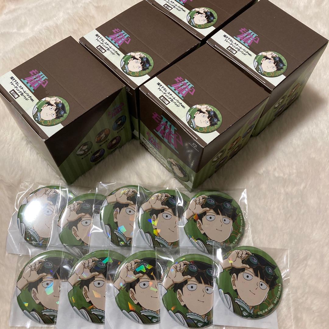 モブサイコ100 スチームパンク　缶バッジ　まとめ売り