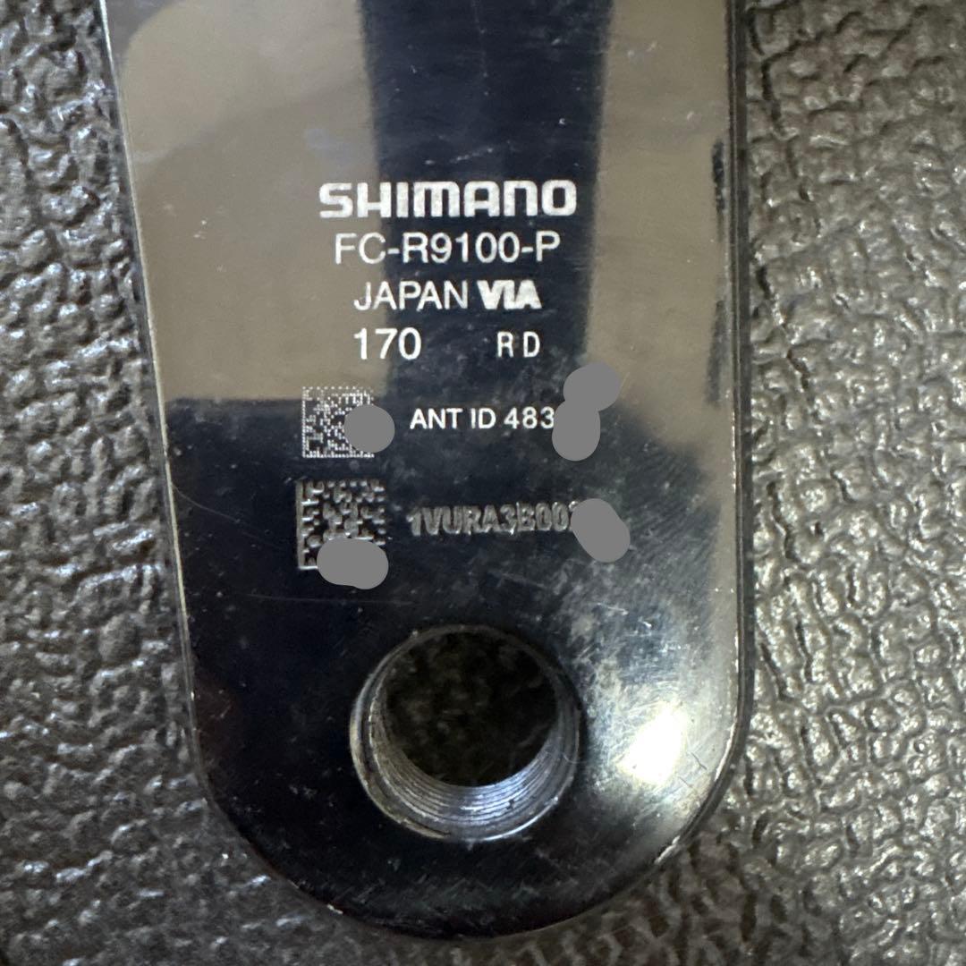 【高校生ロードバイカー】DURA-ACE FC-R9100-P 170mm