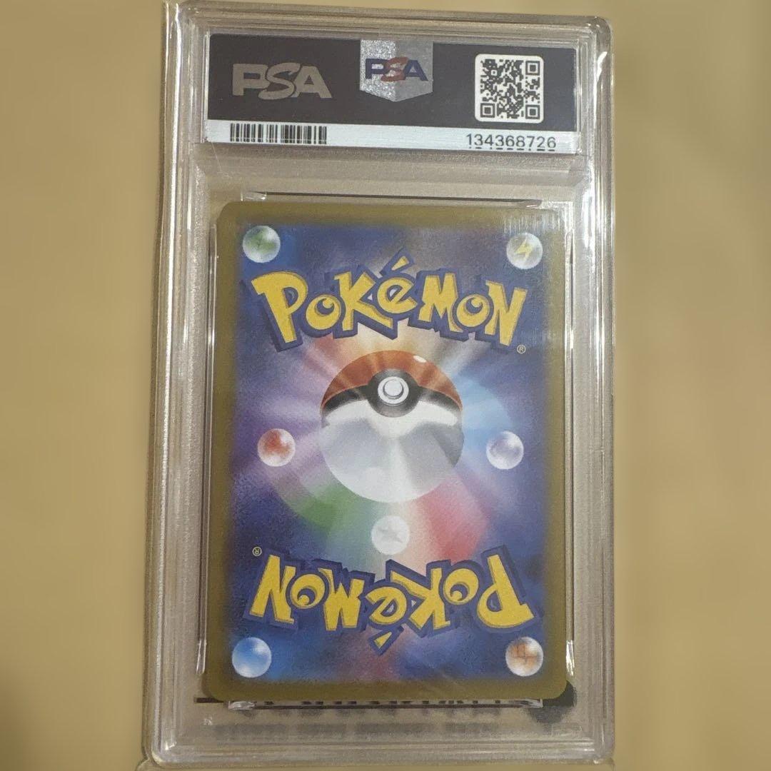 【PSA10】ブラッキーex SAR SV8a テラスタルフェスex