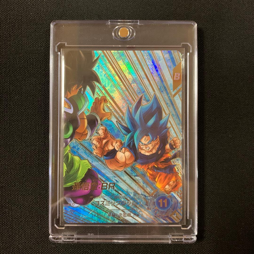 ダイバーズSDV7-035孫悟空：BRパラレル