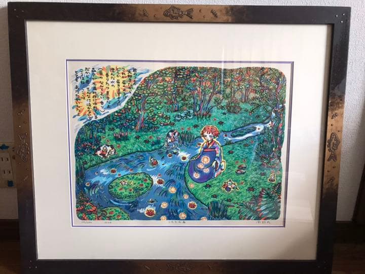 風鈴丸　うたたね森