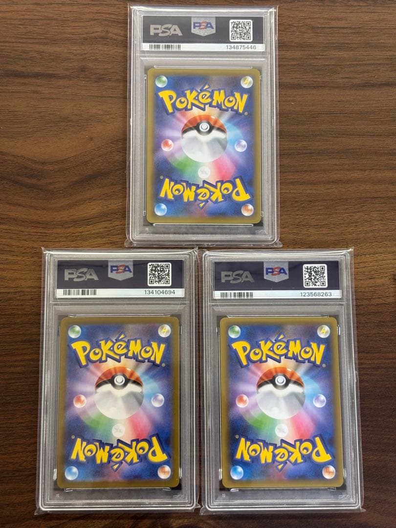 【PSA10】MレックウザEX 25th 024/025 25th ポケカ