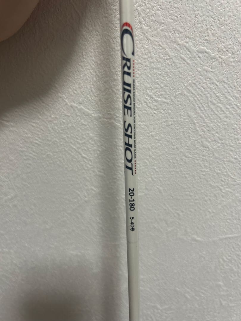 ダイワ紅牙ICS 103