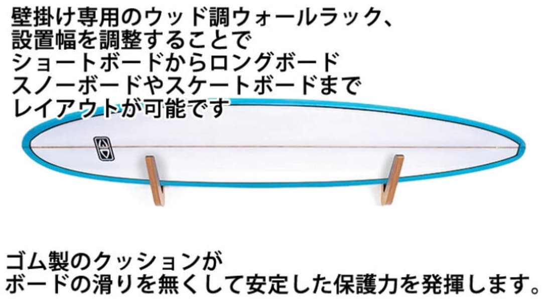 20%OFF‼️ ディスプレイラック ロングボード ファンボード サーフボード