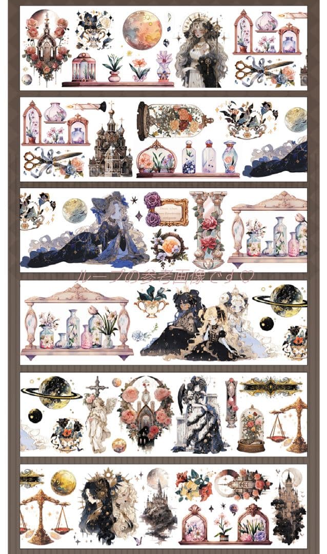 廃盤品✩J1059＃星篁月暮(贝壳光)涧月传说切り売り海外人物女の子AIマステ