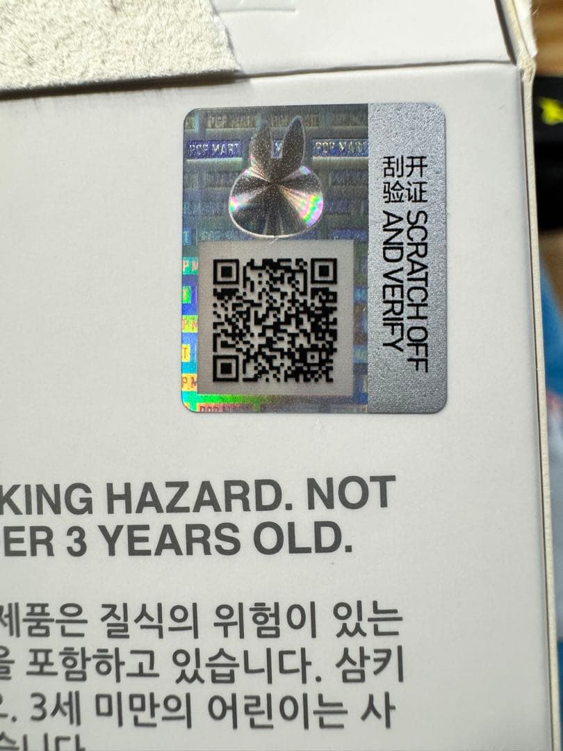 シークレットラブブ