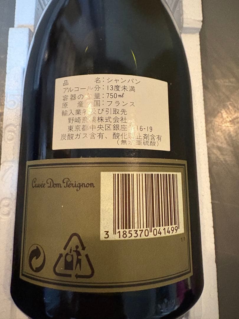 ドン・ペリニオン　1985年