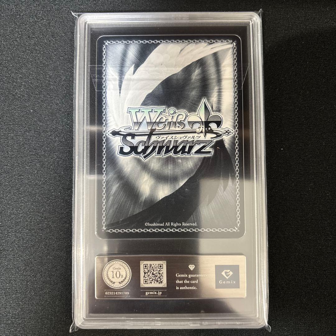 【gemix】D.C. Ⅲ ～ダ・カーポ～ Ⅲ 5個セット ヴァイスシュヴァルツ