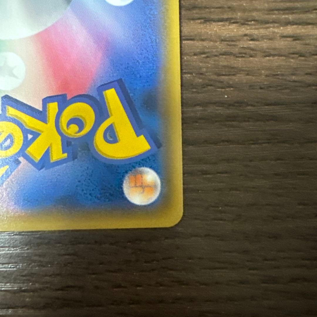 マオ&スイレン SR ポケカ