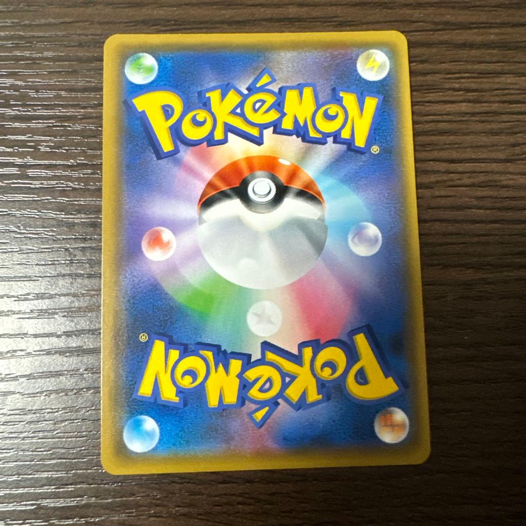 マオ&スイレン SR ポケカ