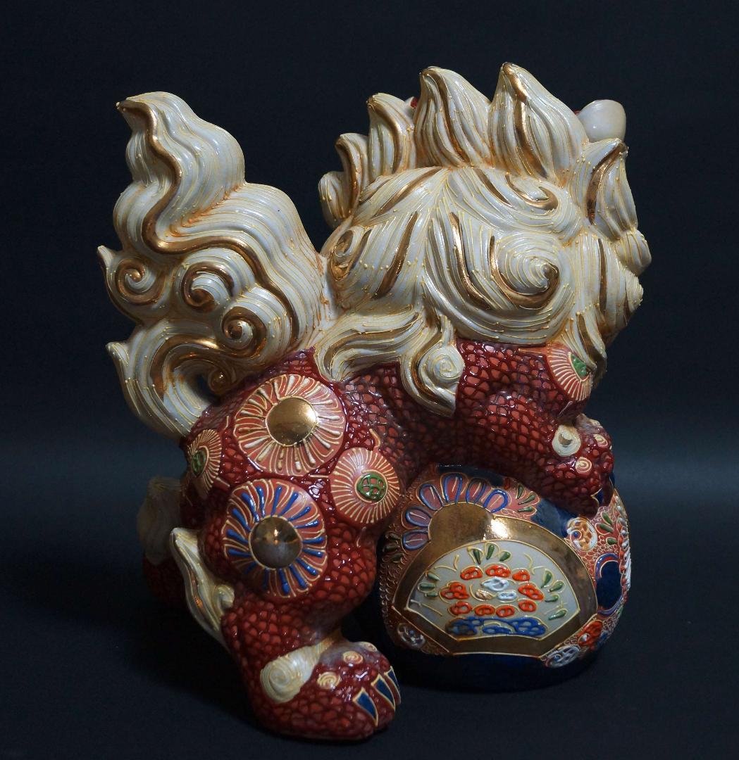 九谷焼 金彩色絵玉乗り獅子 狛犬シーサー置物 開運 魔除け 縁起物 高さ25cm