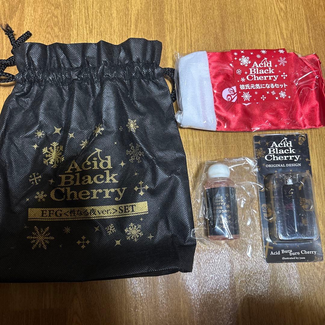 Acid Black Cherry EFGセット