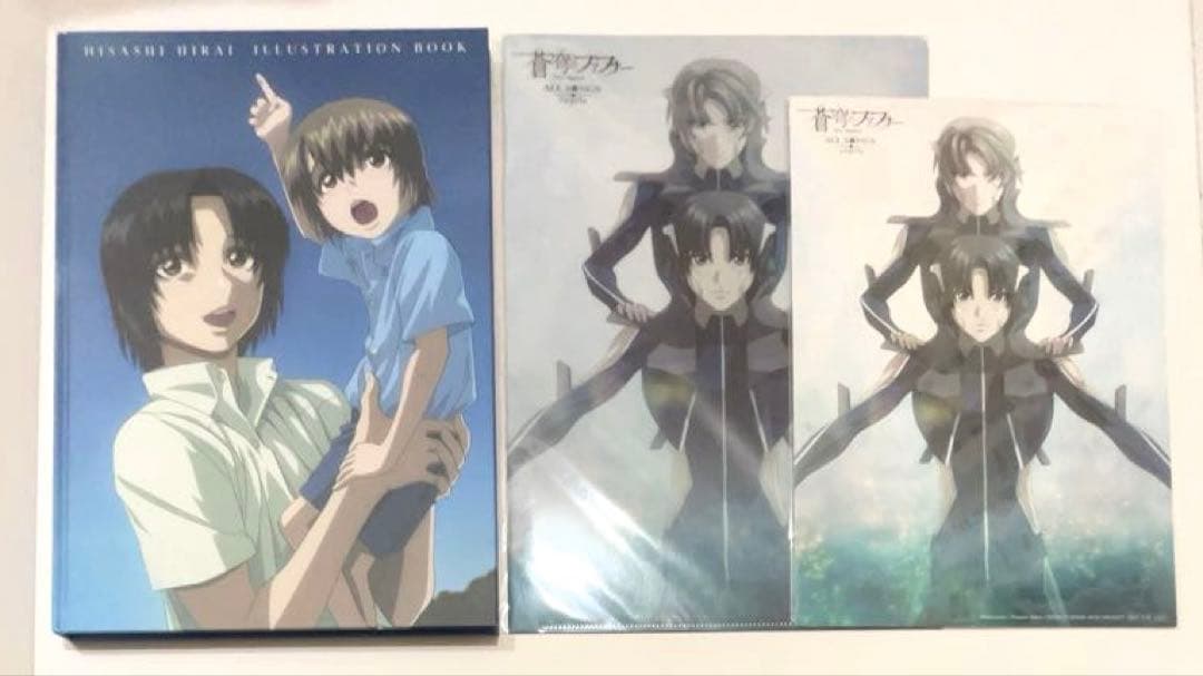 蒼穹のファフナー　特典3点　平井久司 画集　ビジュアルシート　クリアファイル