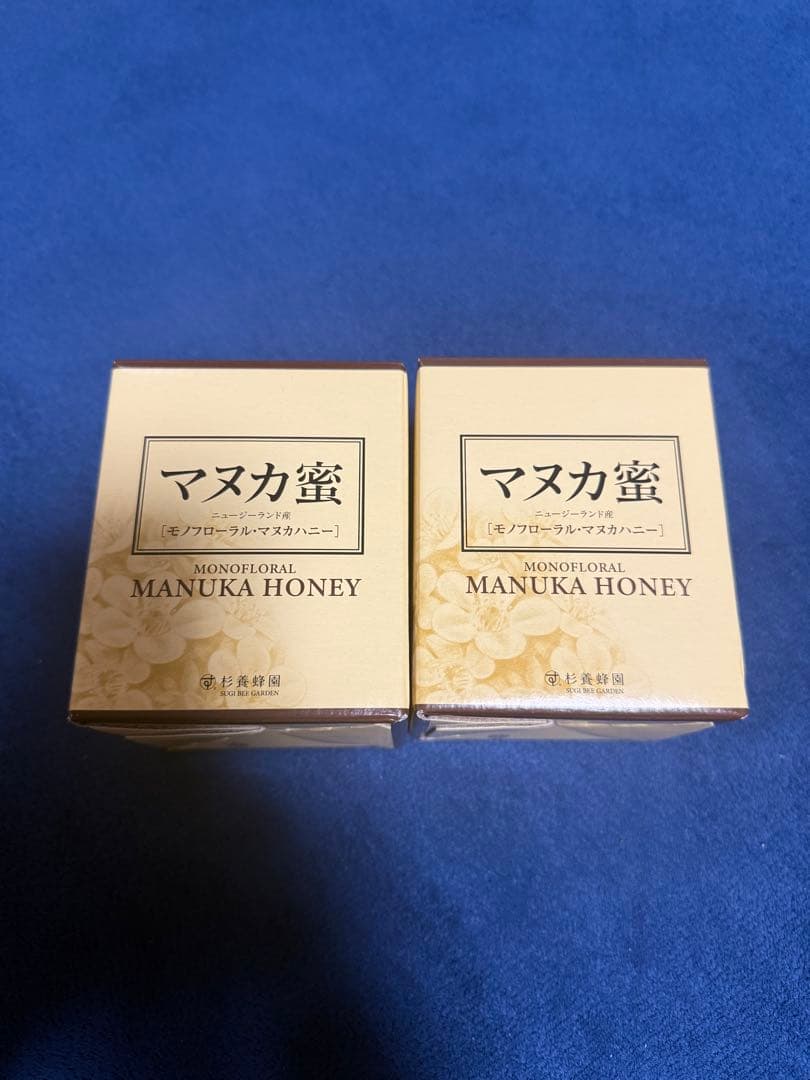 杉養蜂園マヌカ蜜2箱